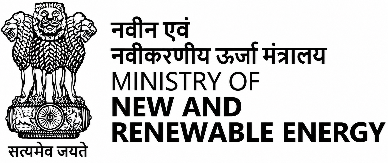 Ministry of New and Renewable Energy Logo